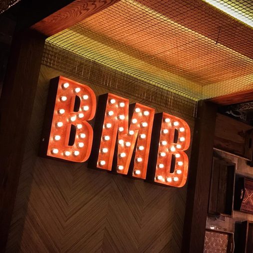 BMB West looks very different to it's city centre counterpart.